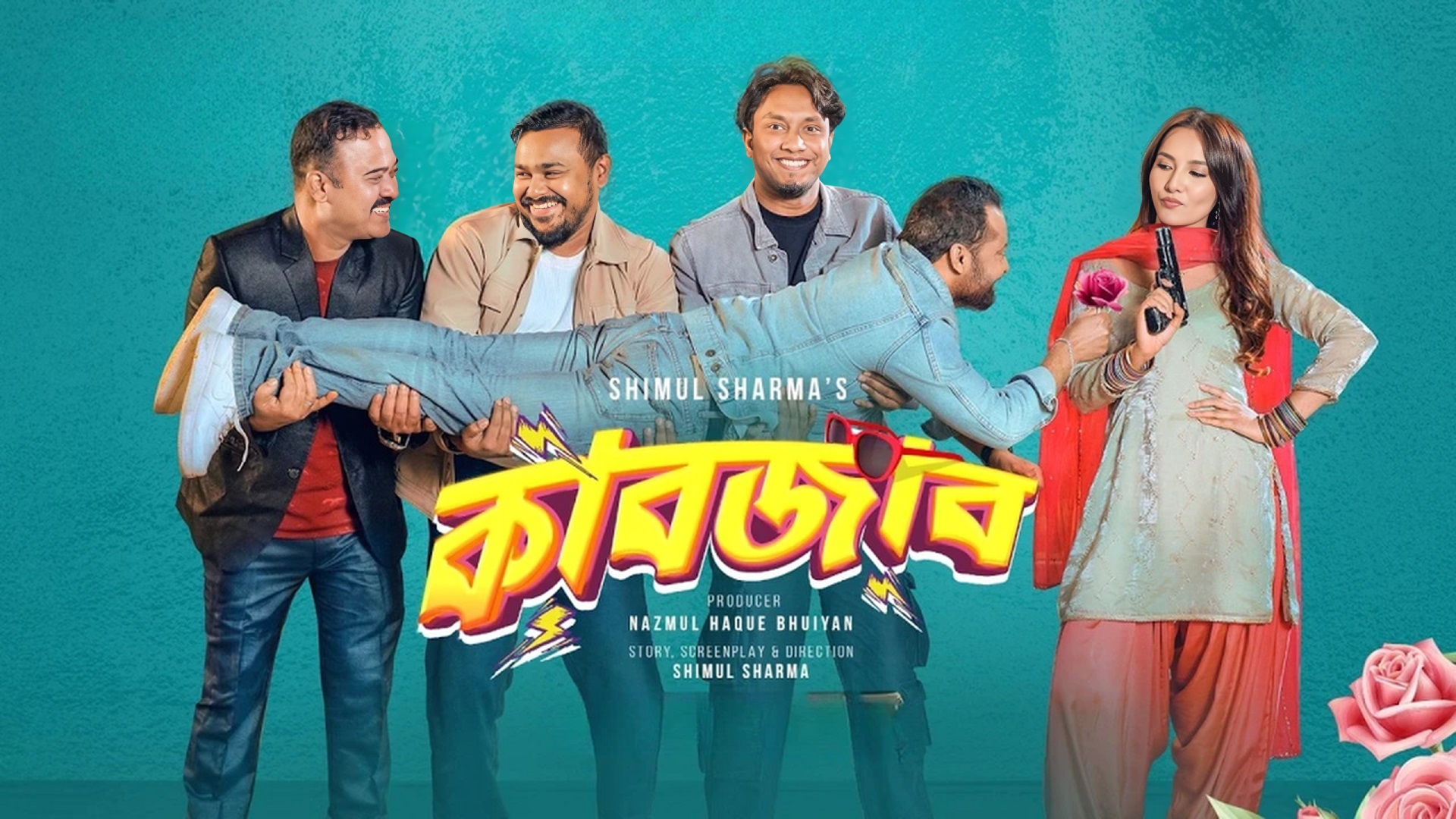Kabjab